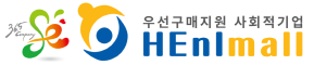 헤니몰 | 사회적기업 (주)헤니 공식몰
